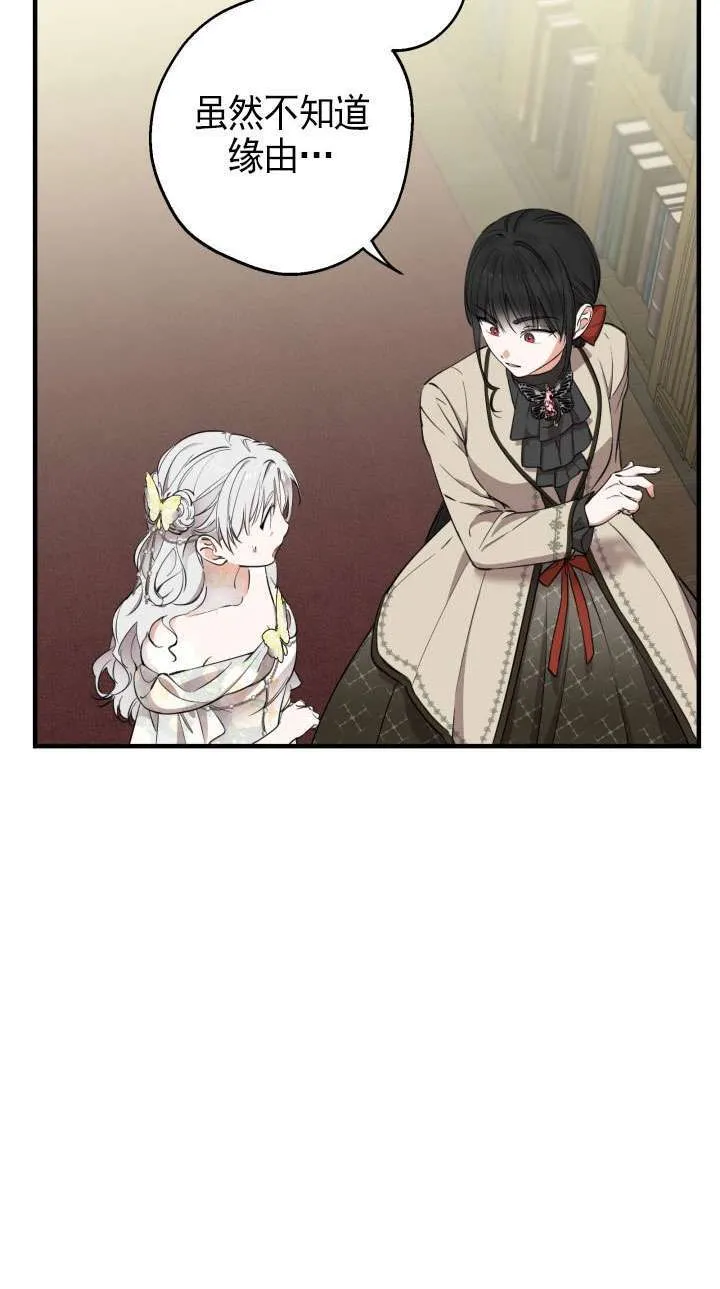 第113话 第26页