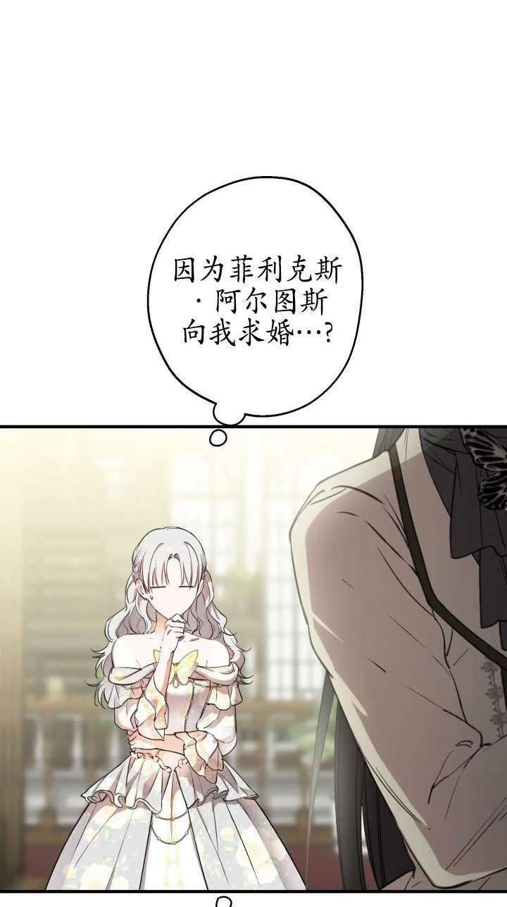 第113话 第27页