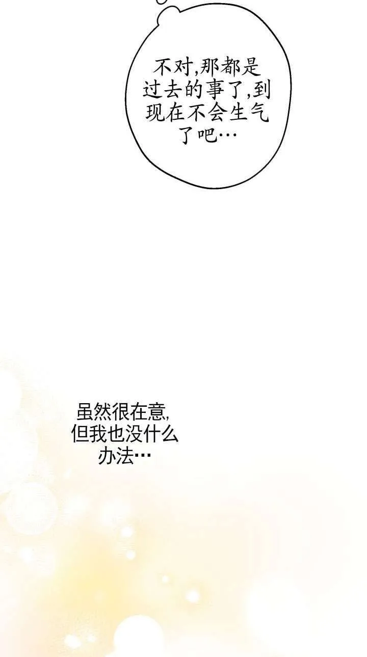 第113话 第28页