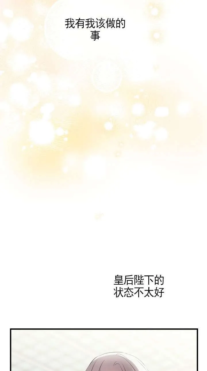 第113话 第29页