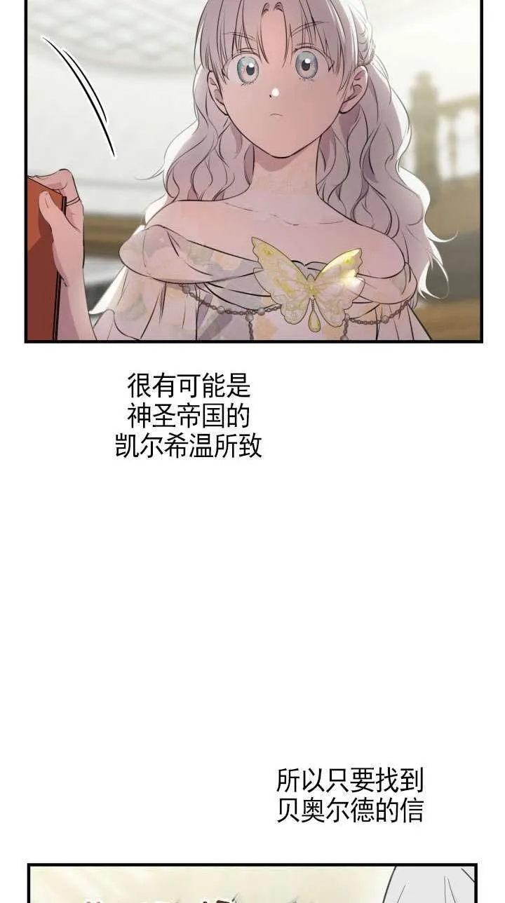 第113话 第30页