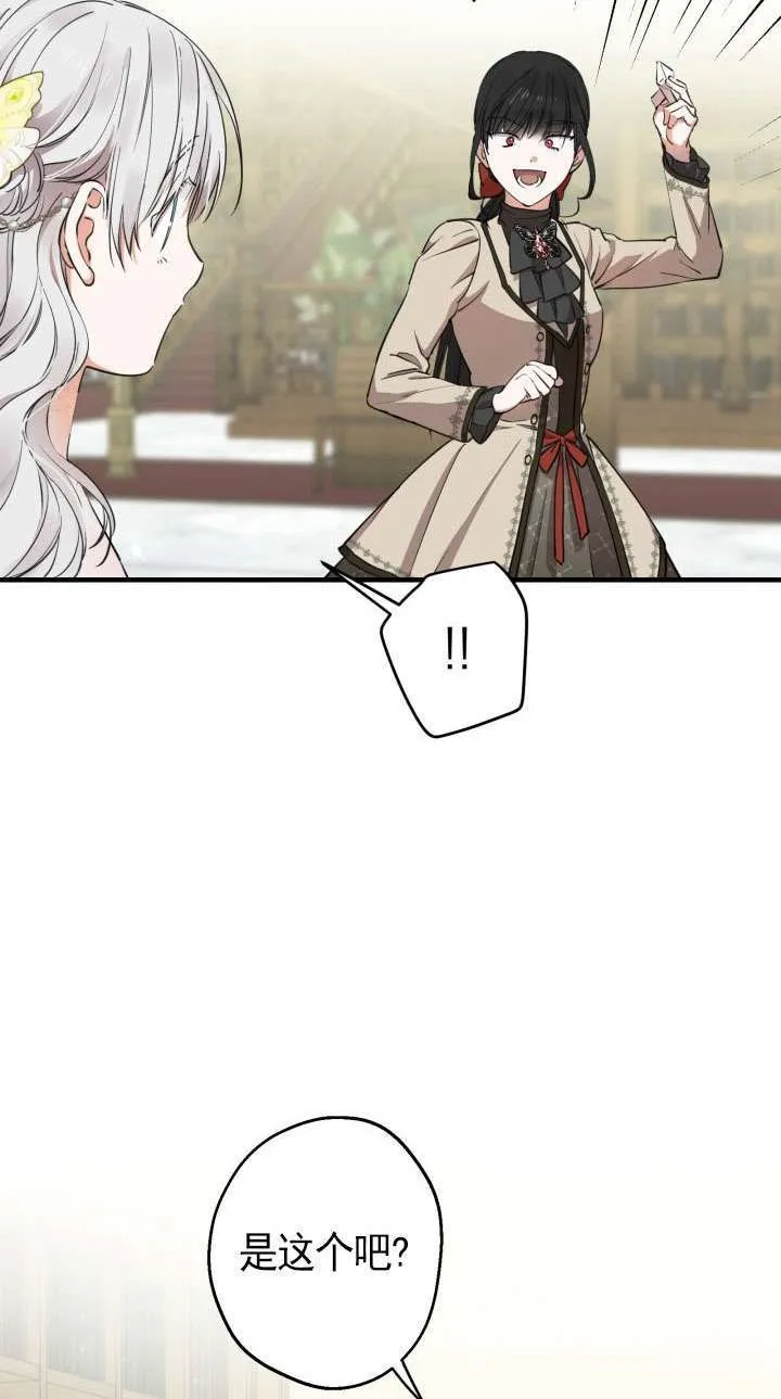 第113话 第32页