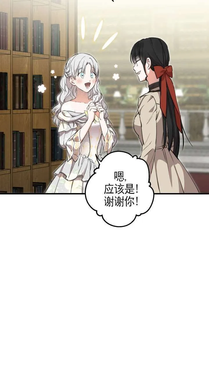 第113话 第33页