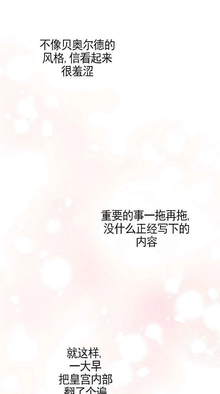 第113话 第34页