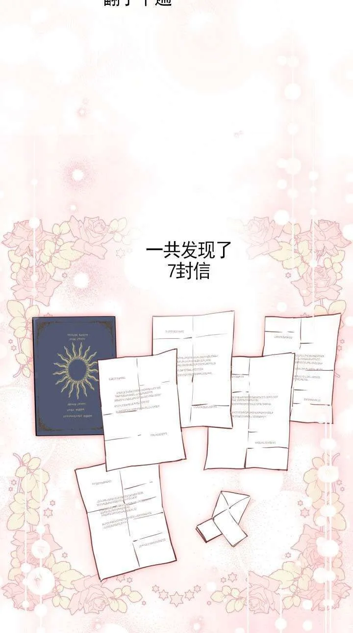 第113话 第35页