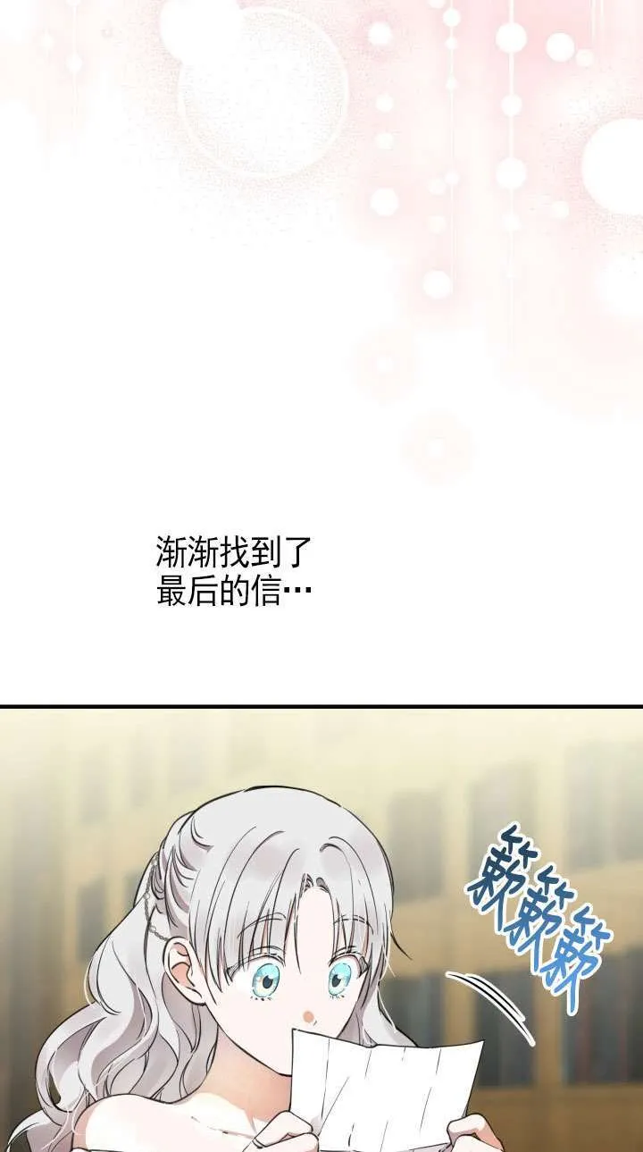 第113话 第36页