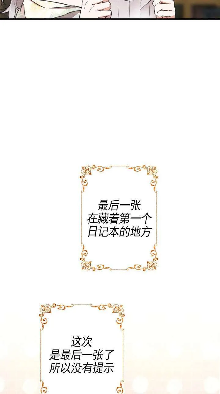 第113话 第37页