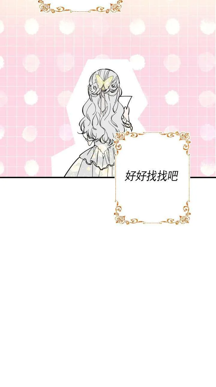第113话 第38页