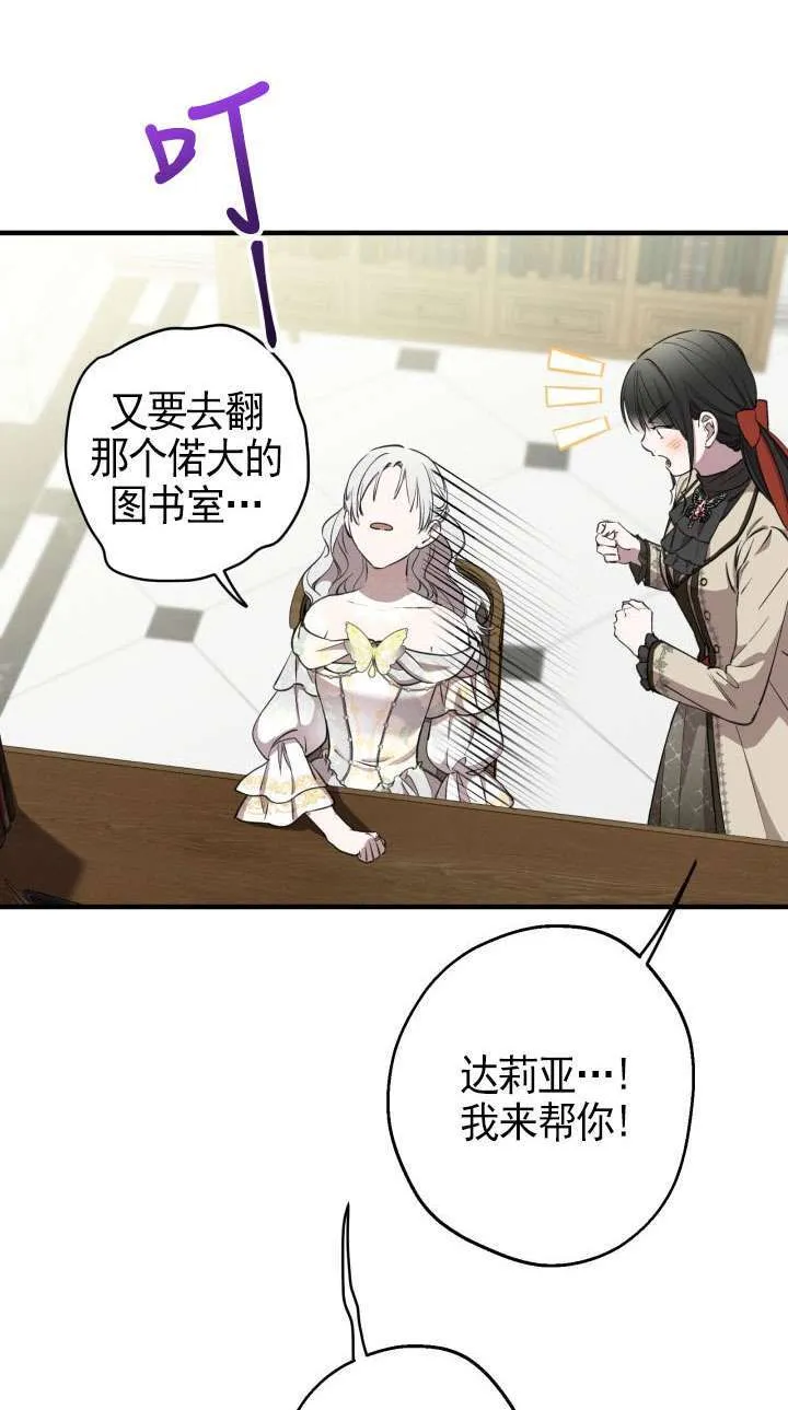 第113话 第39页