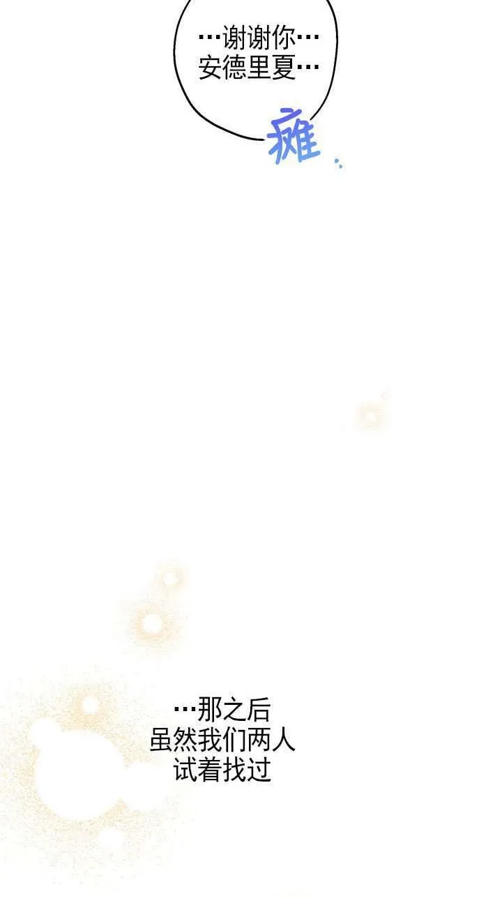 第113话 第40页