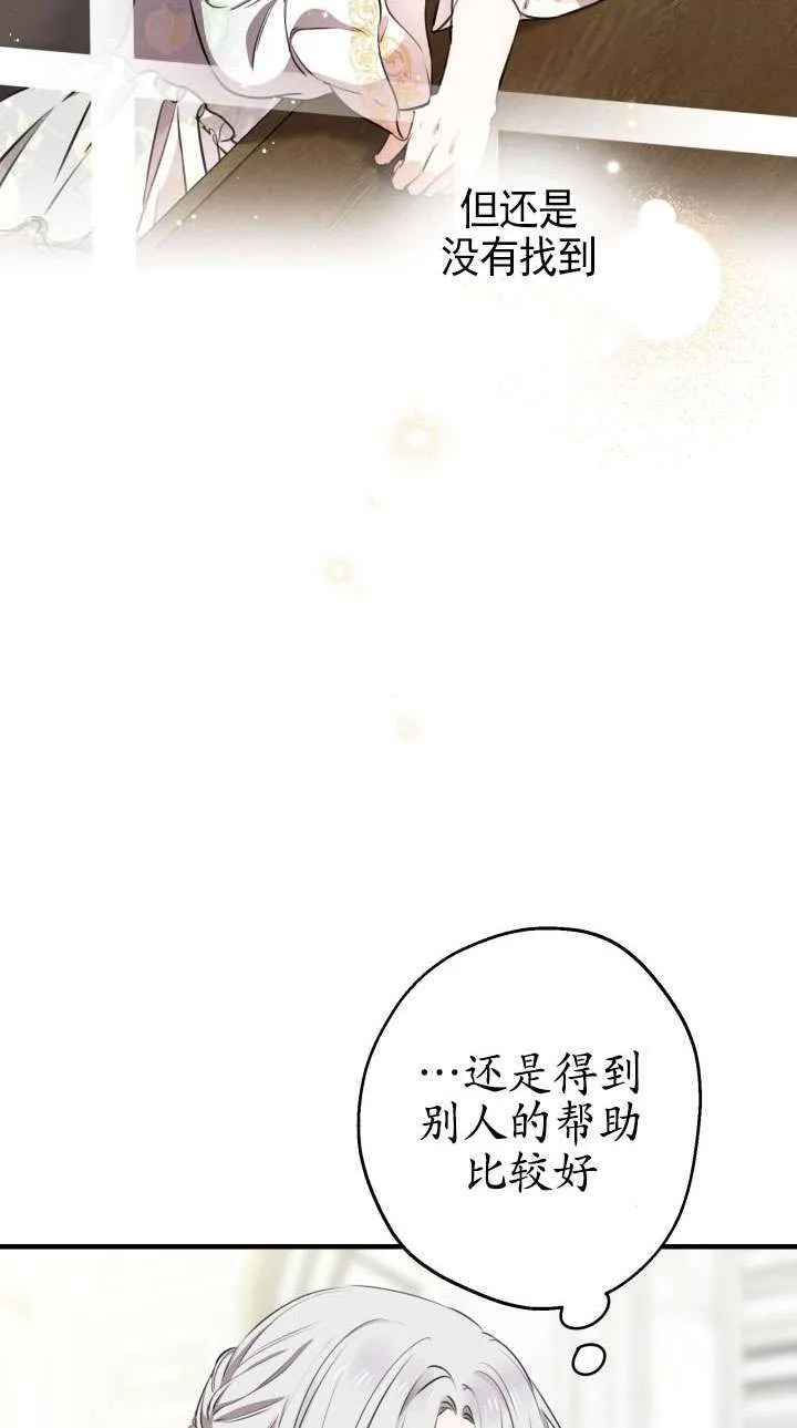 第113话 第42页