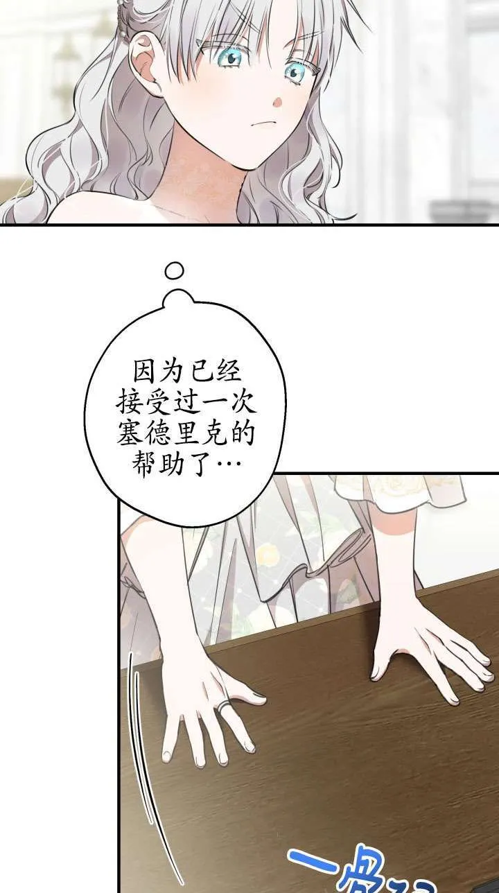 第113话 第43页