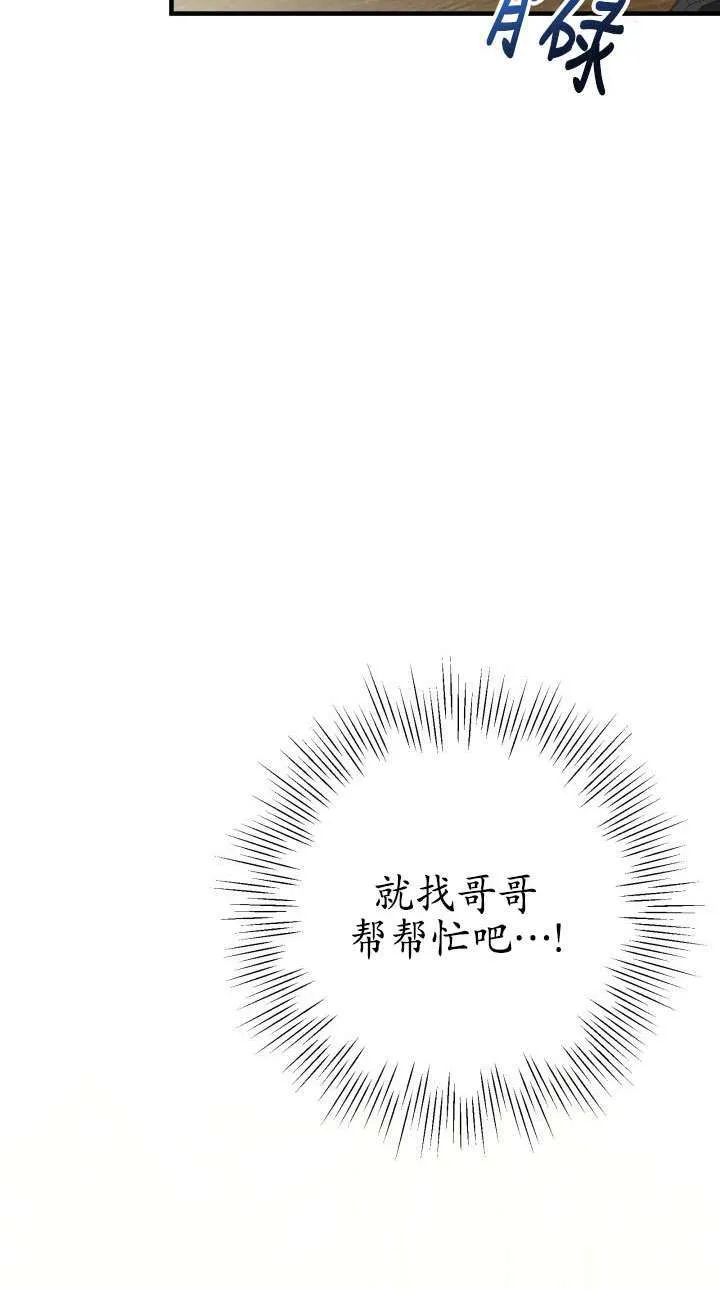 第113话 第44页