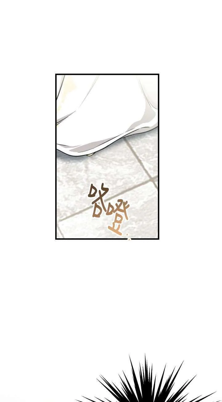第113话 第48页