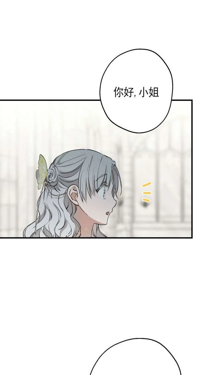 第113话 第53页