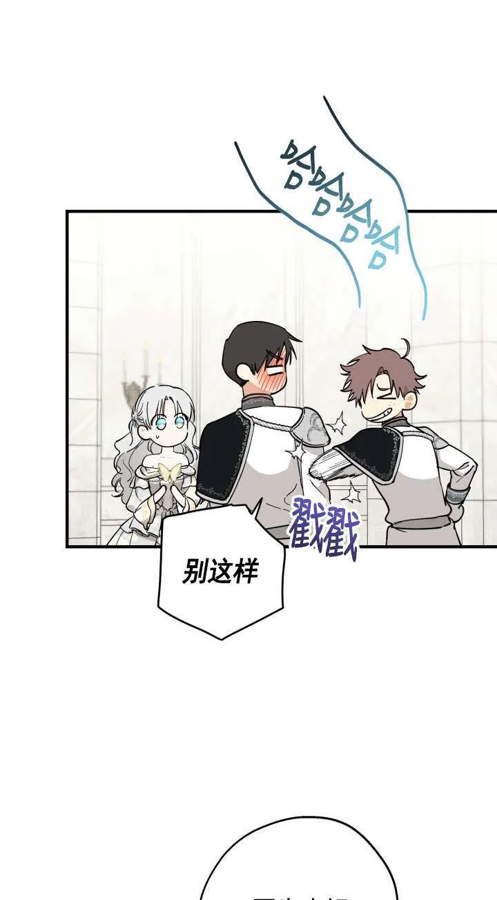 第113话 第55页