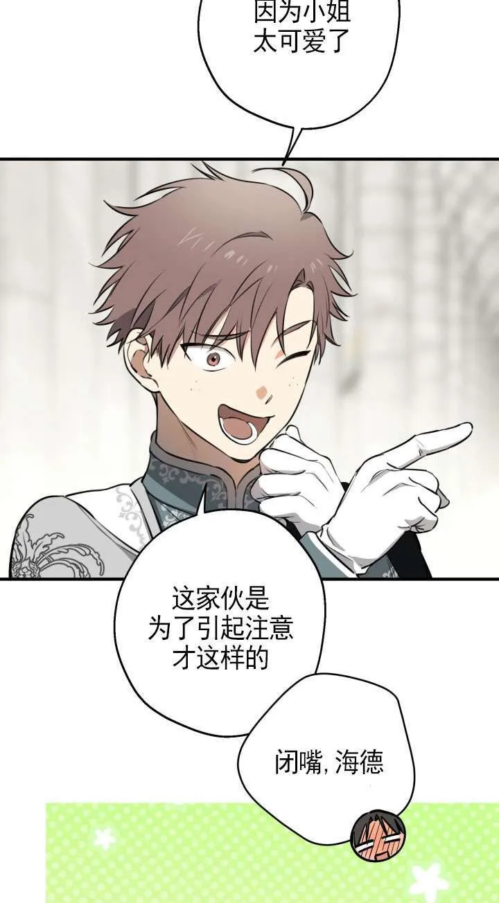 第113话 第56页
