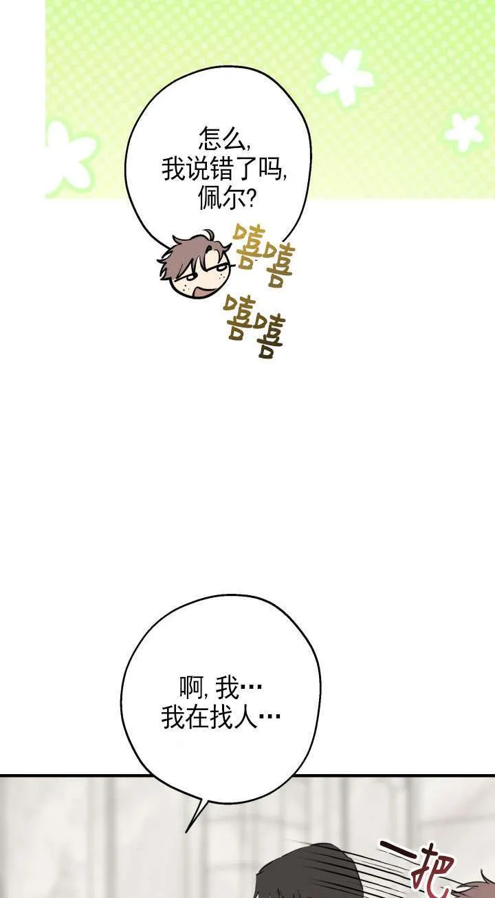 第113话 第57页