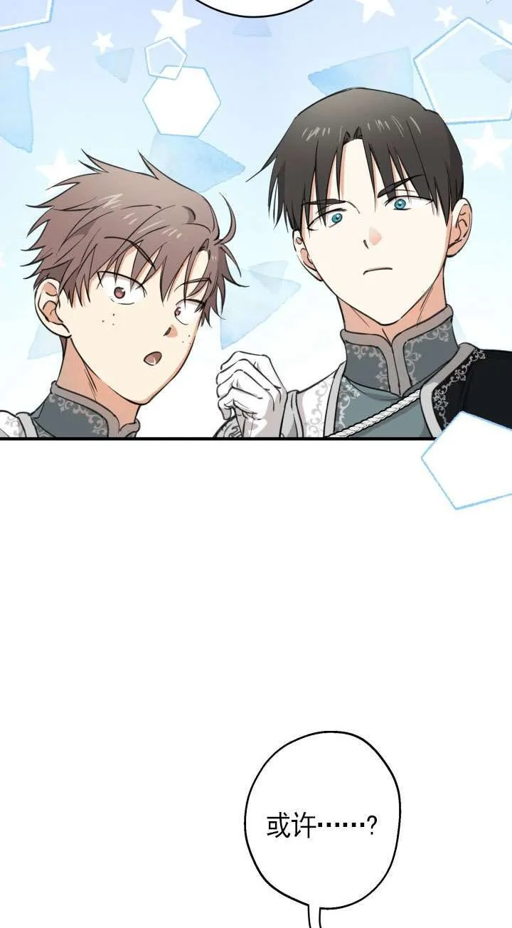 第113话 第59页