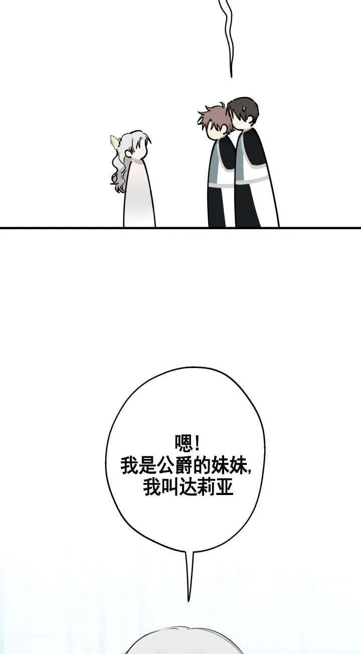第113话 第60页