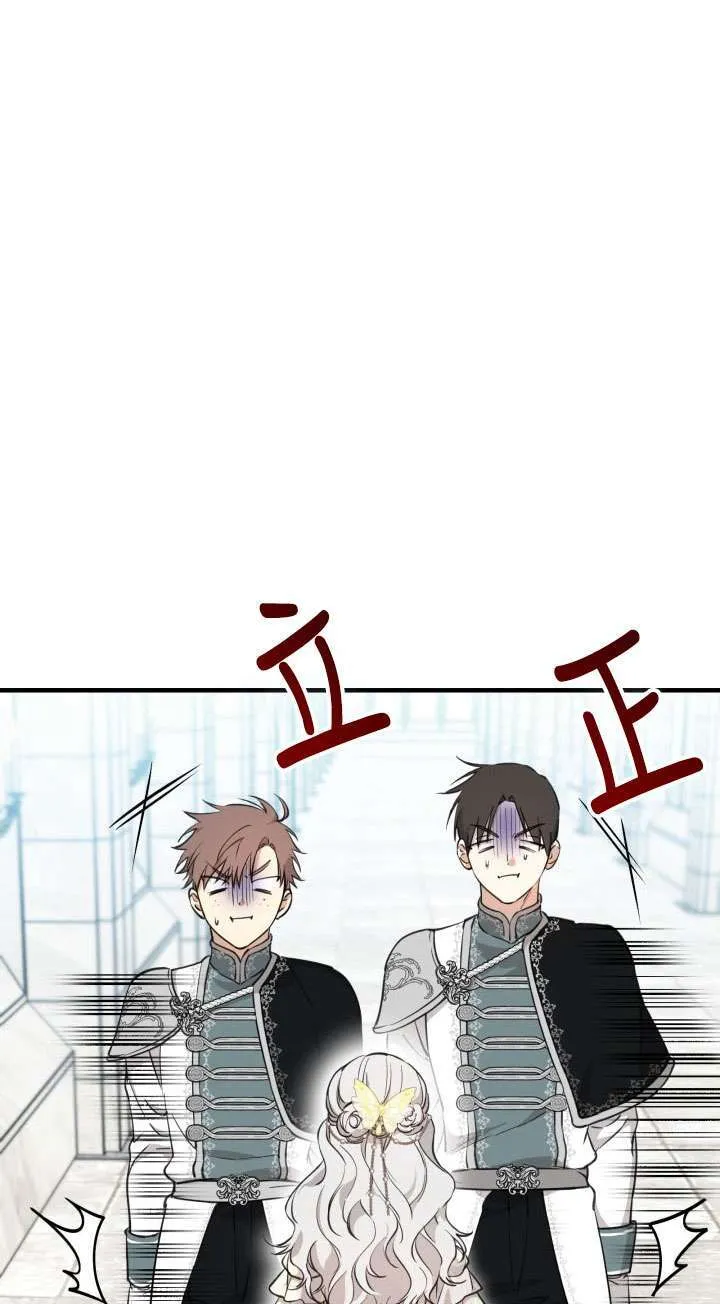 第113话 第62页