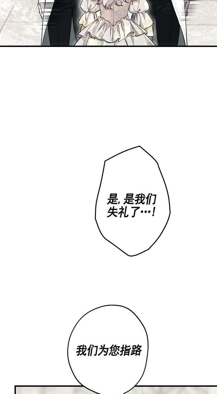 第113话 第63页