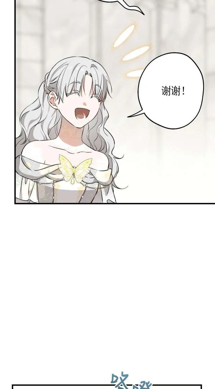 第113话 第64页