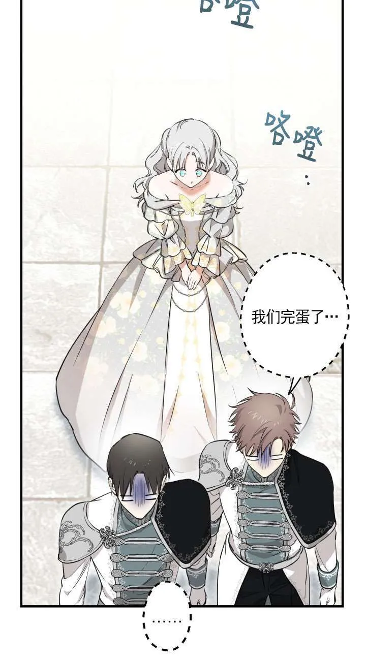 第113话 第65页