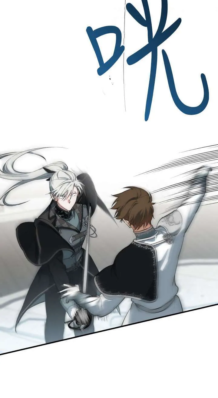 第113话 第75页