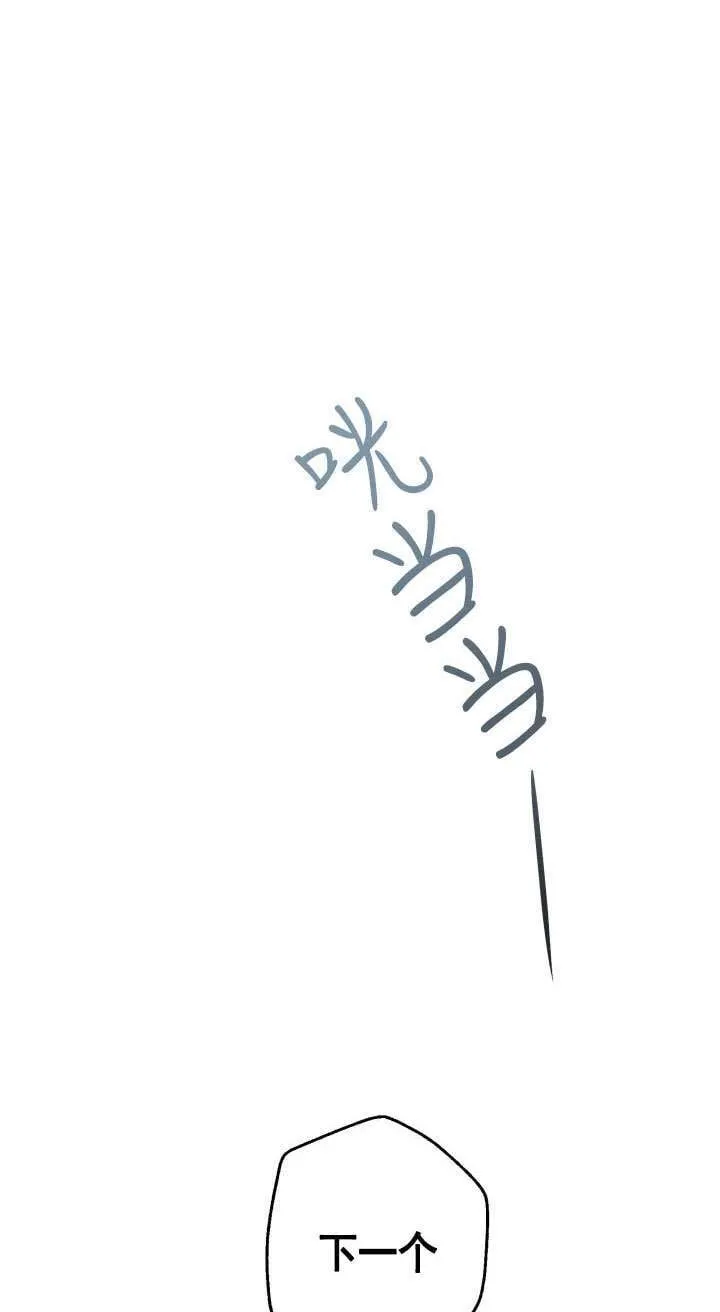 第113话 第76页