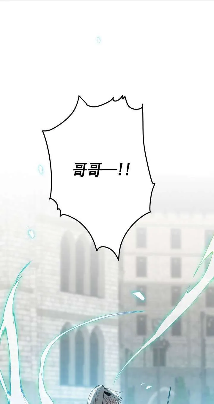 第113话 第87页