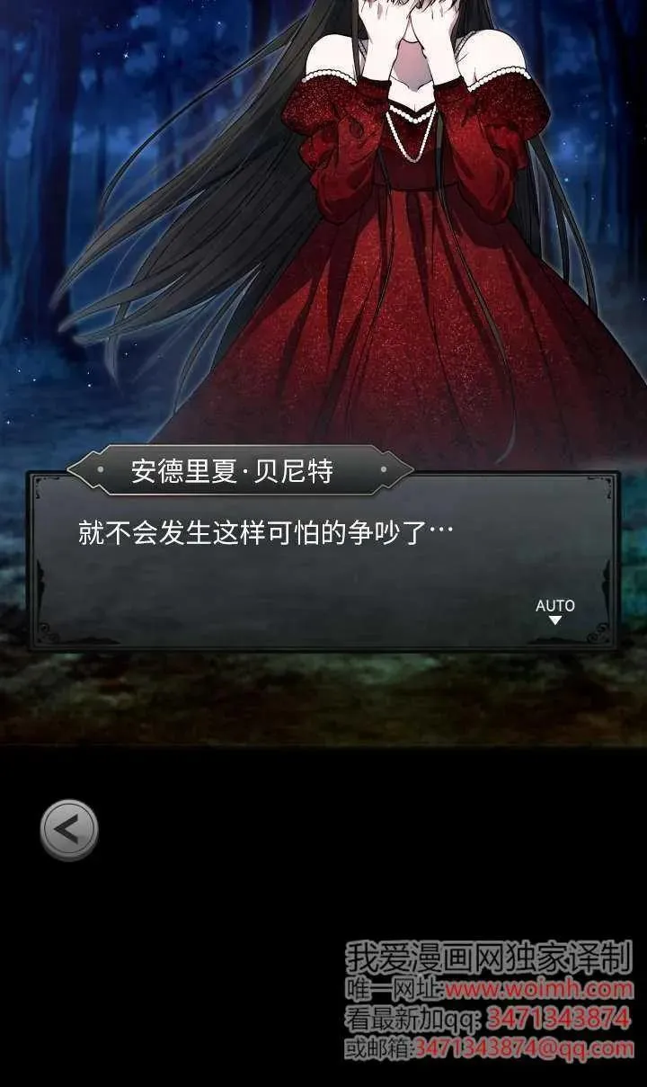 第118话 第3页