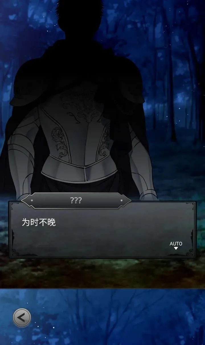 第118话 第5页