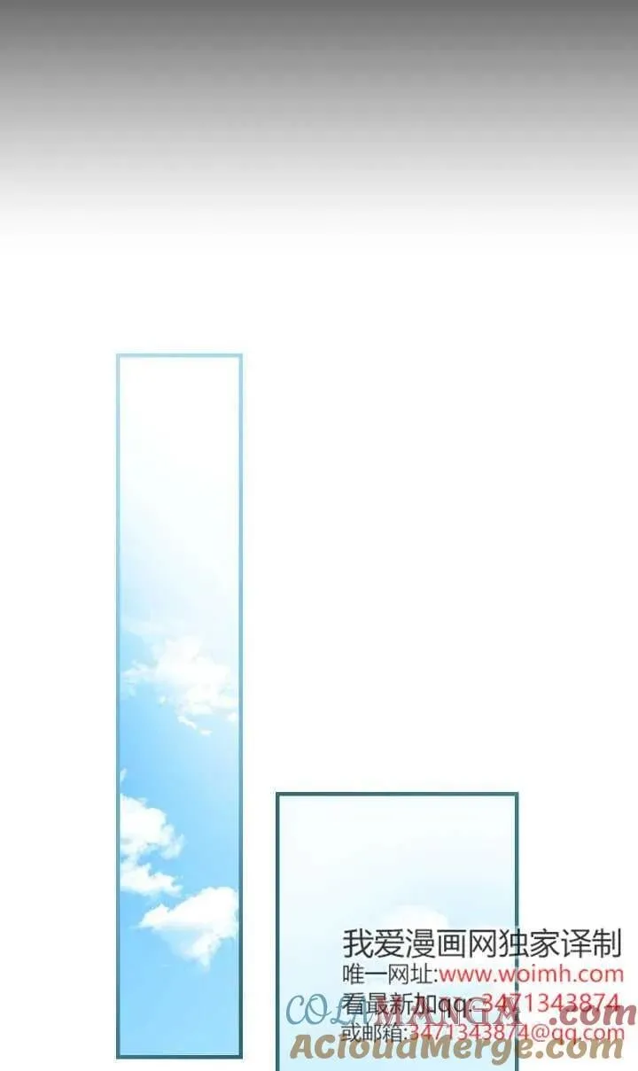 第118话 第10页