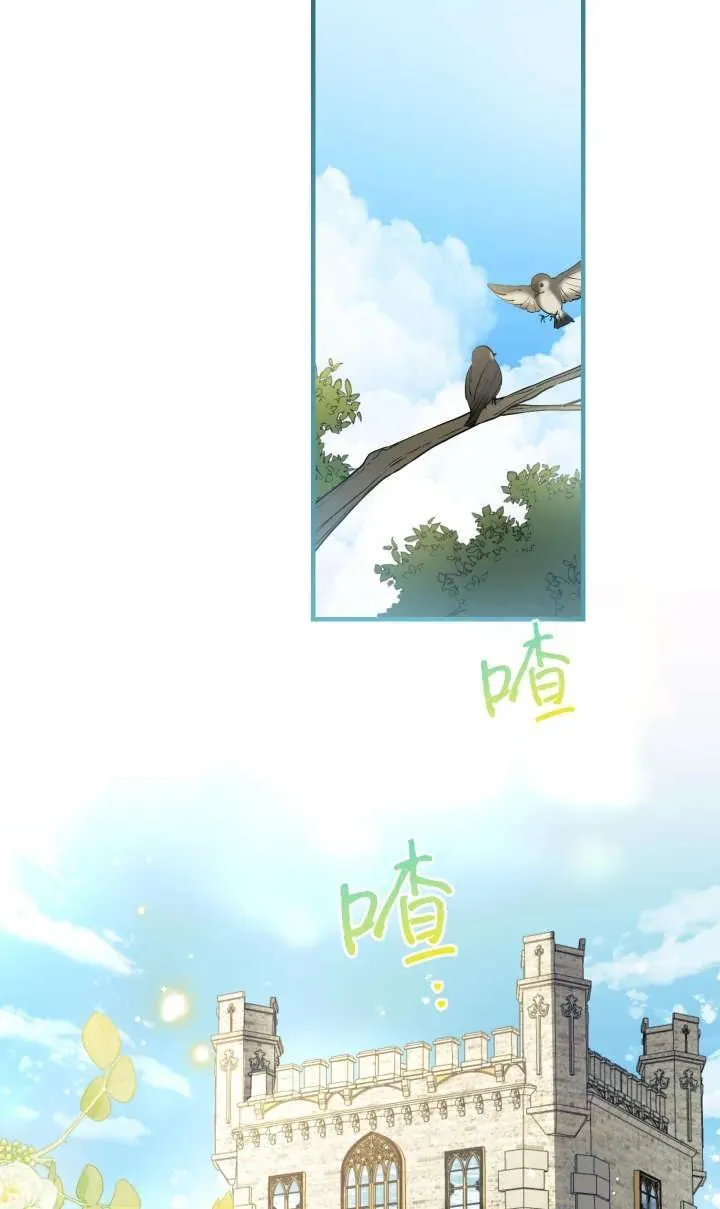 第118话 第11页