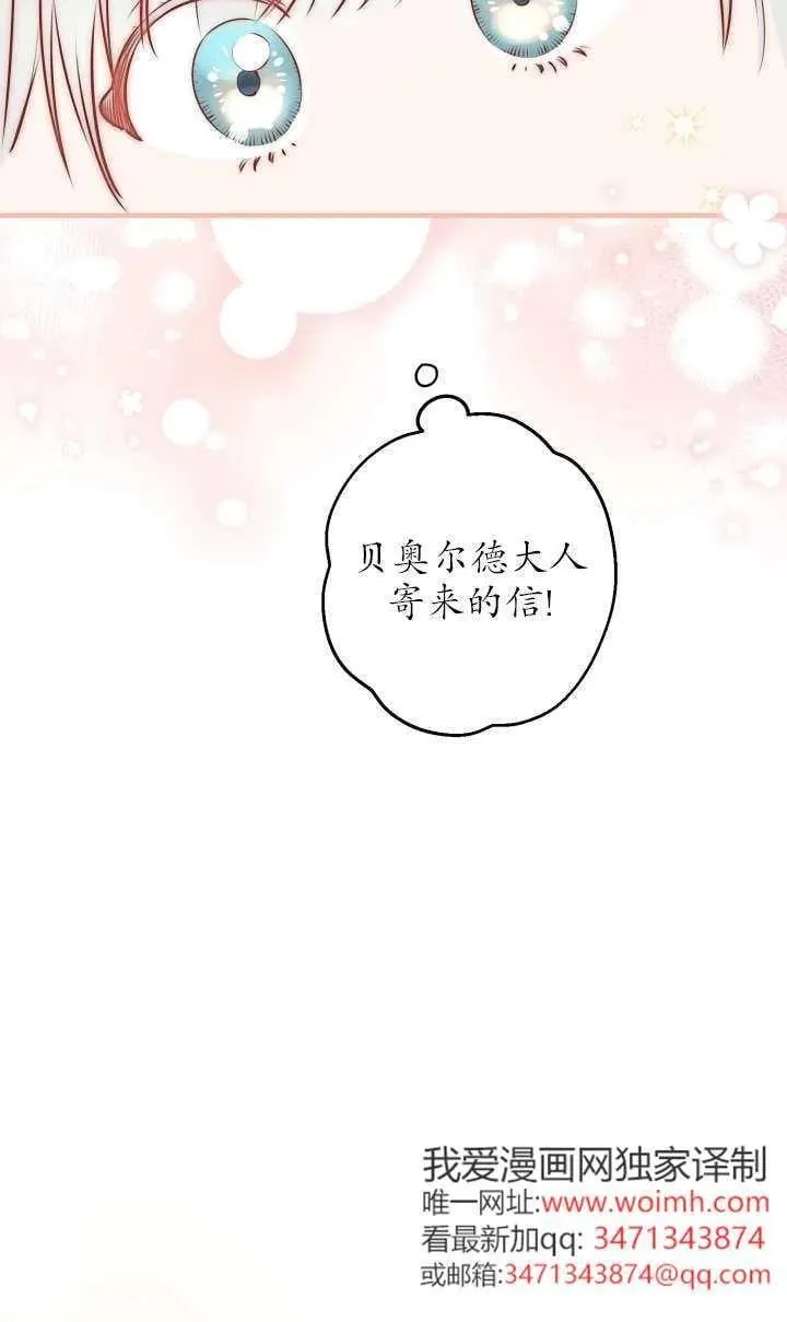 第118话 第15页