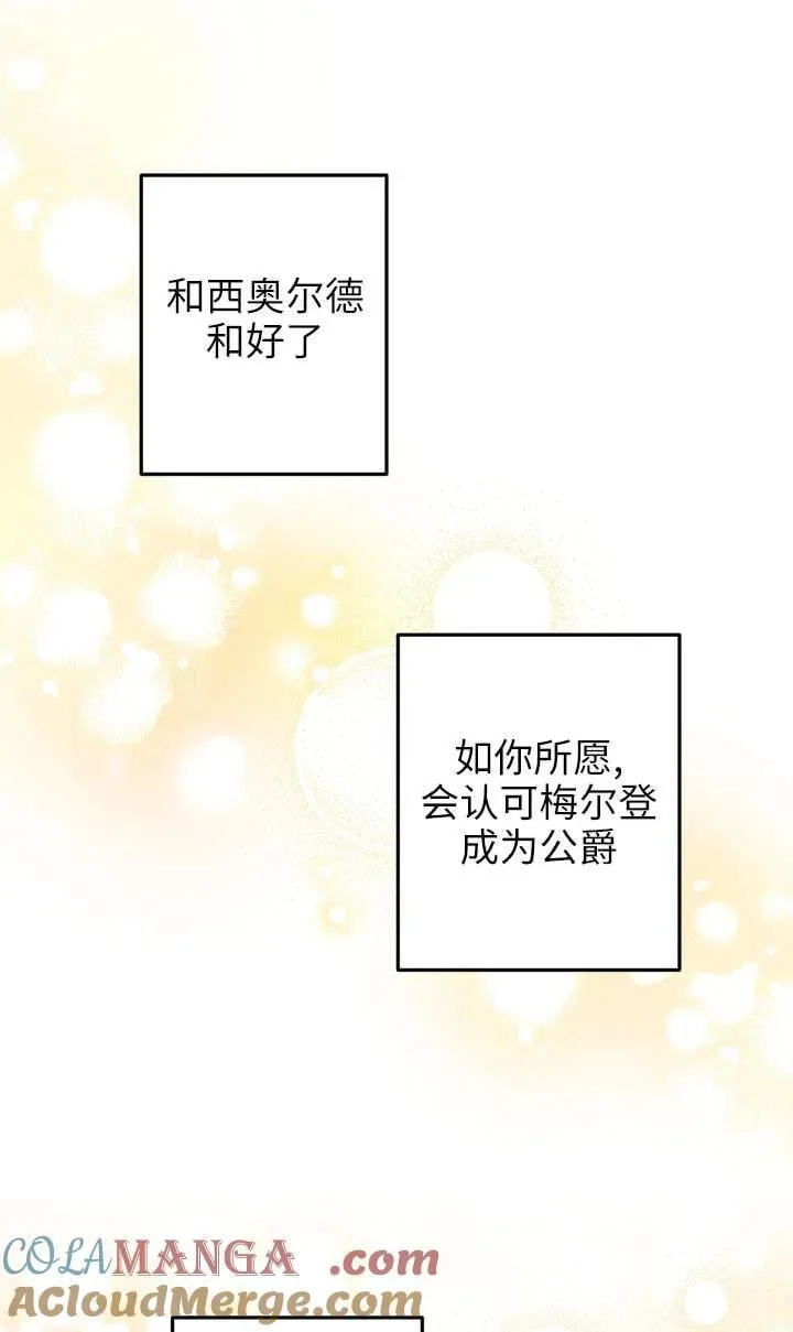 第118话 第16页