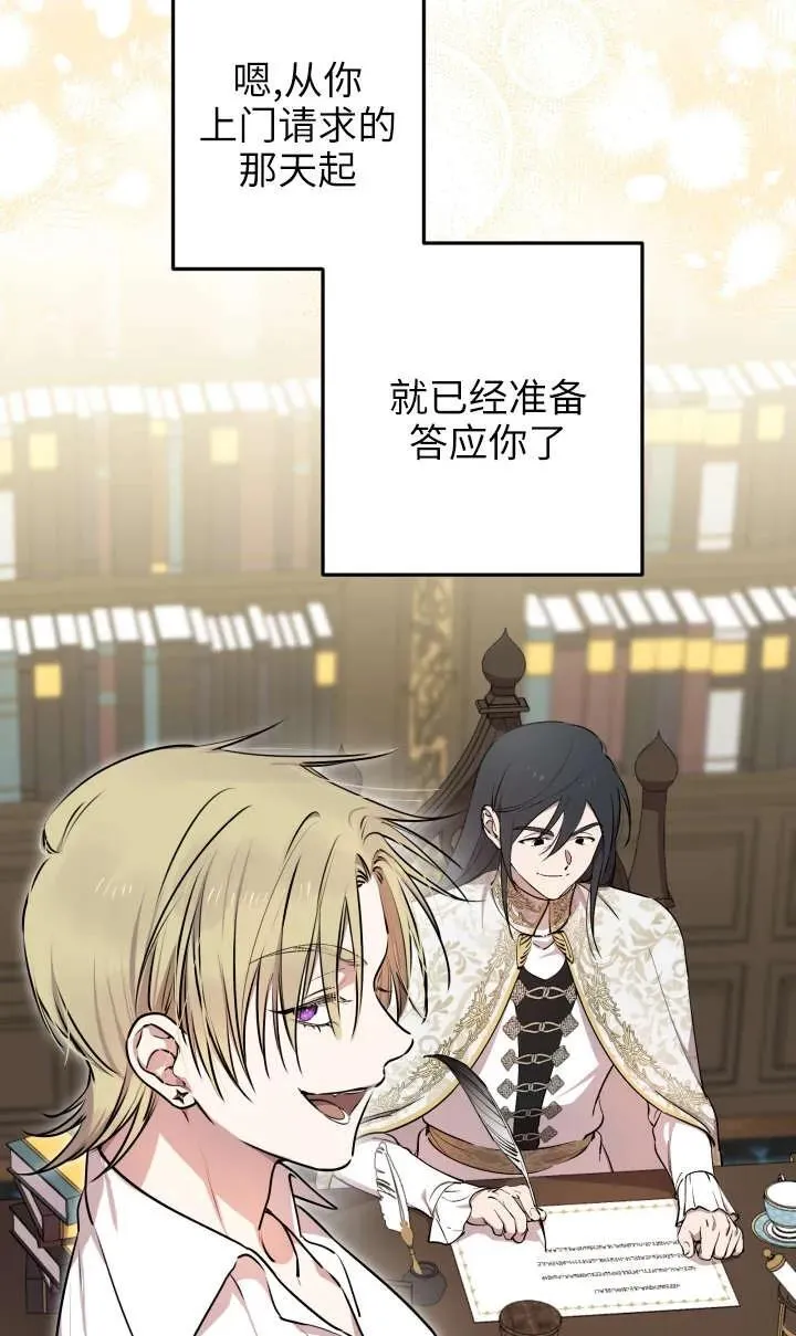 第118话 第17页