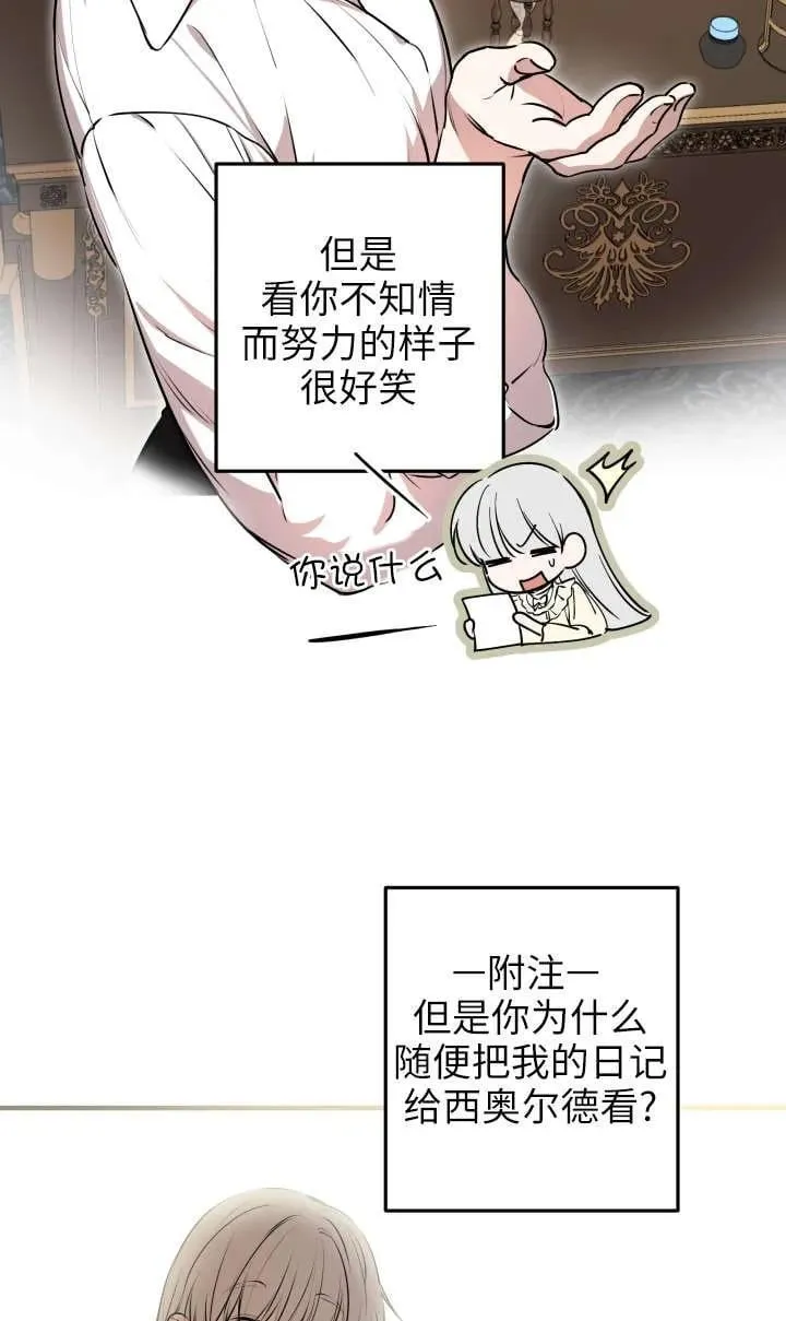 第118话 第18页