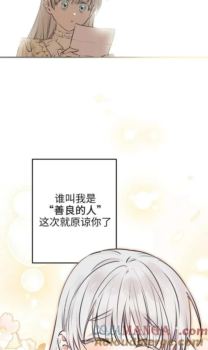 第118话 第19页