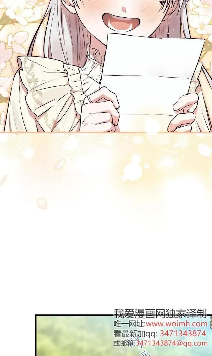 第118话 第20页