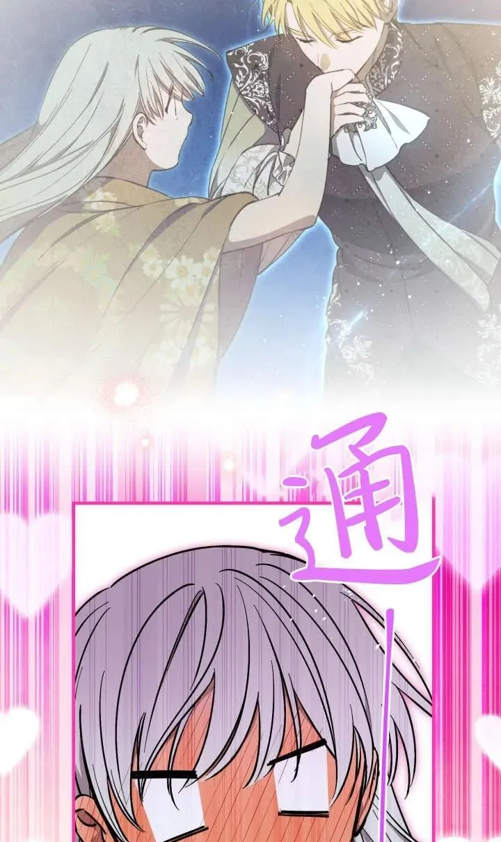 第118话 第23页