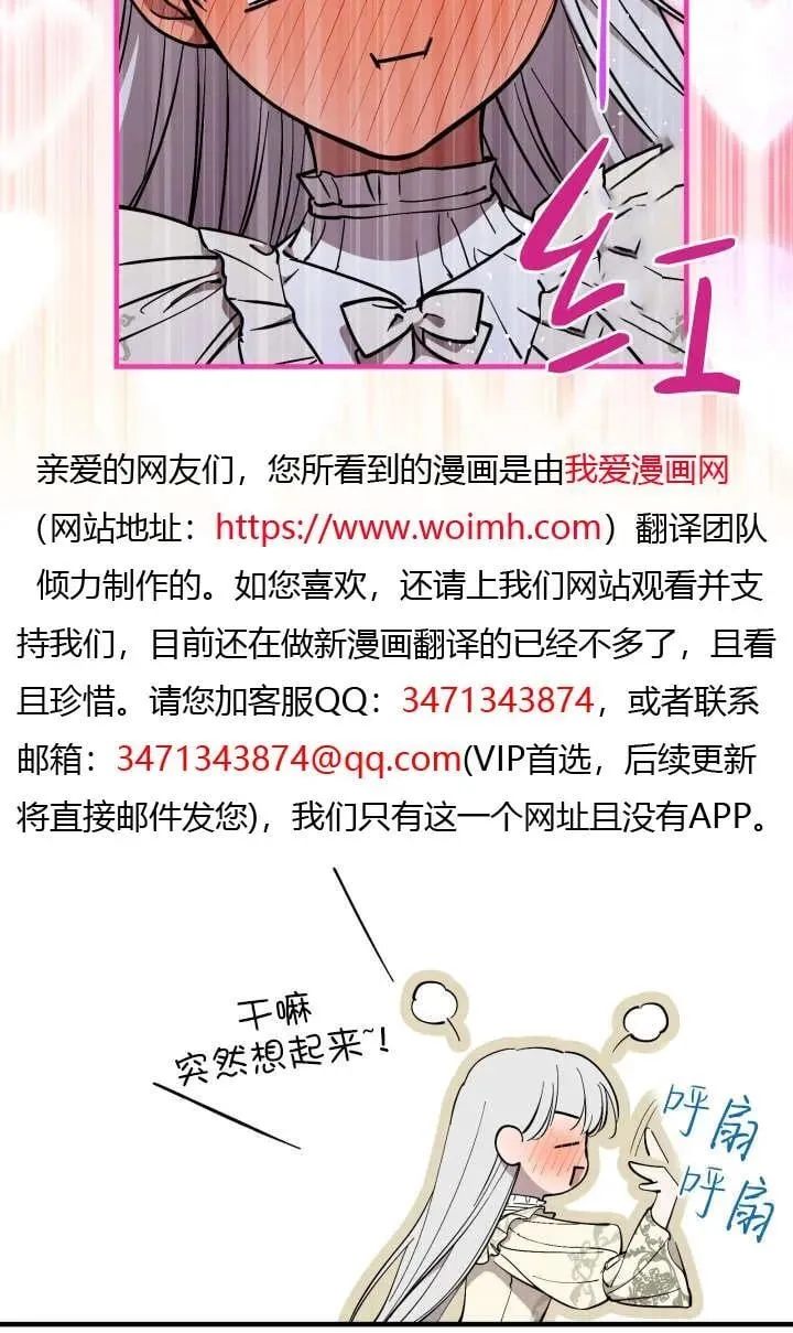 第118话 第24页