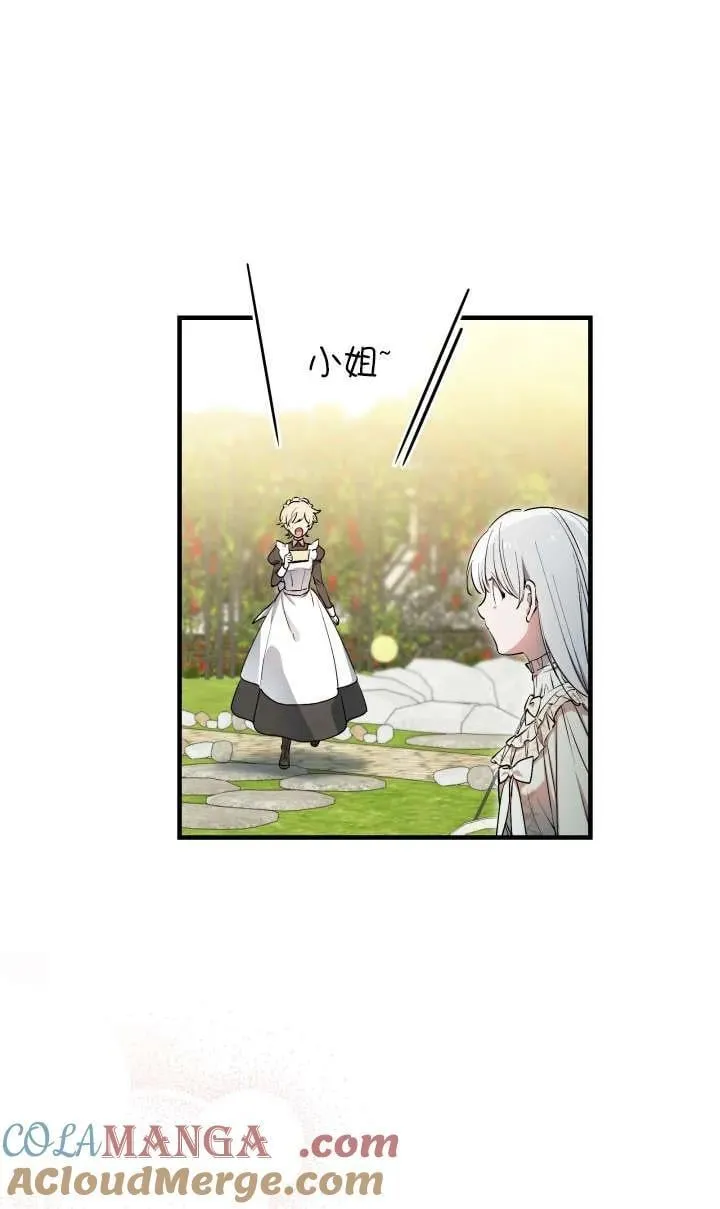 第118话 第28页