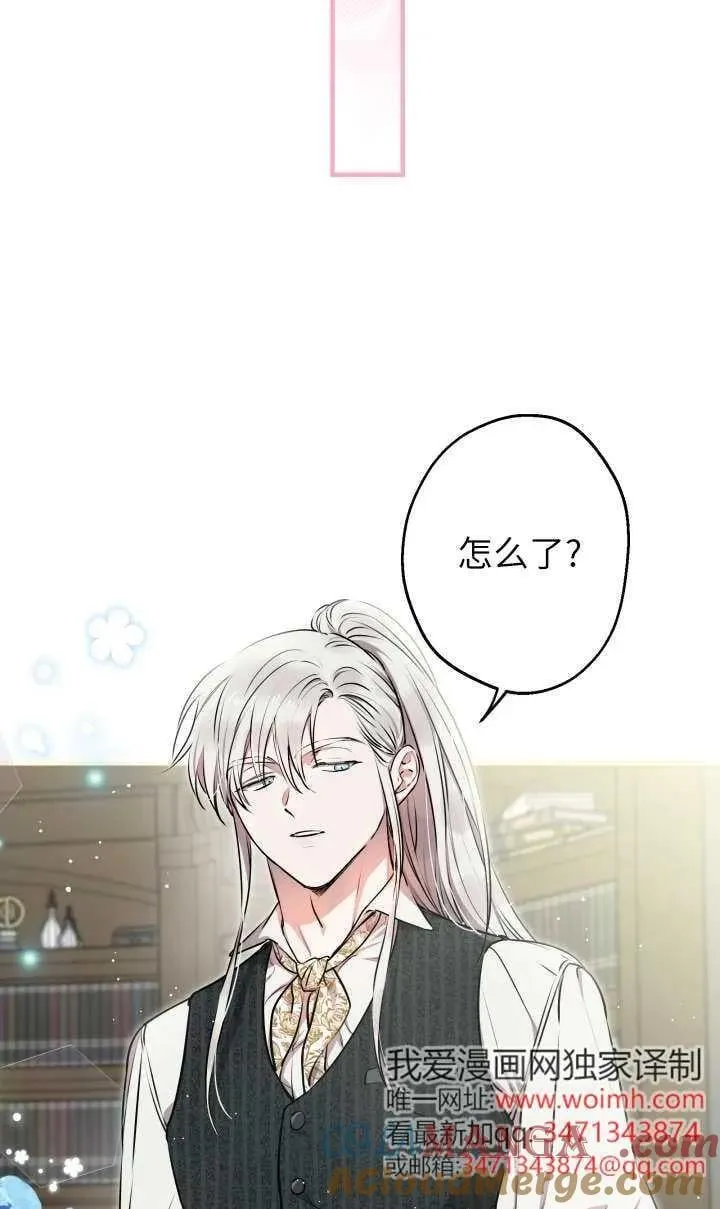 第118话 第31页