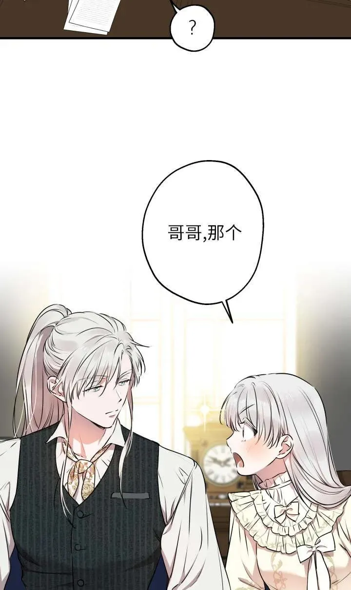 第118话 第33页