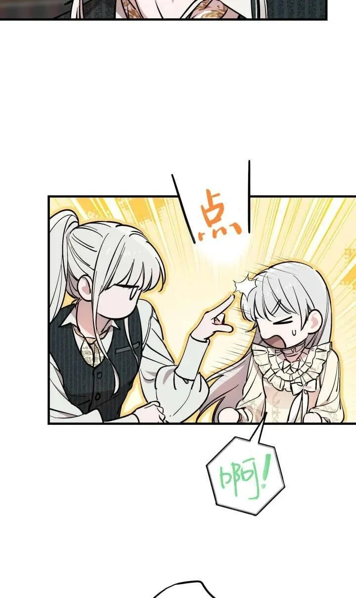 第118话 第35页