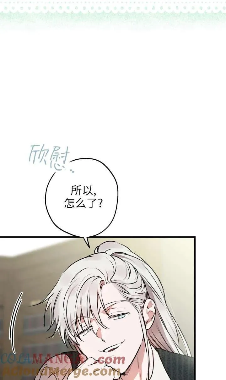 第118话 第37页
