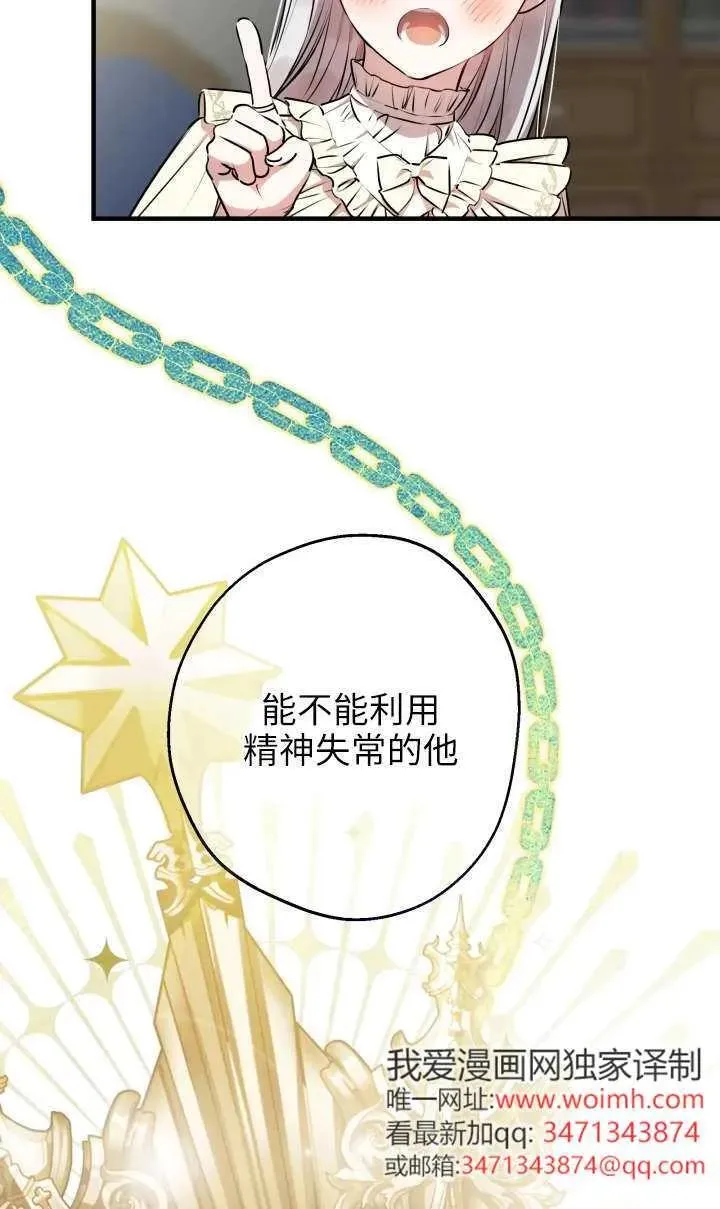 第118话 第39页