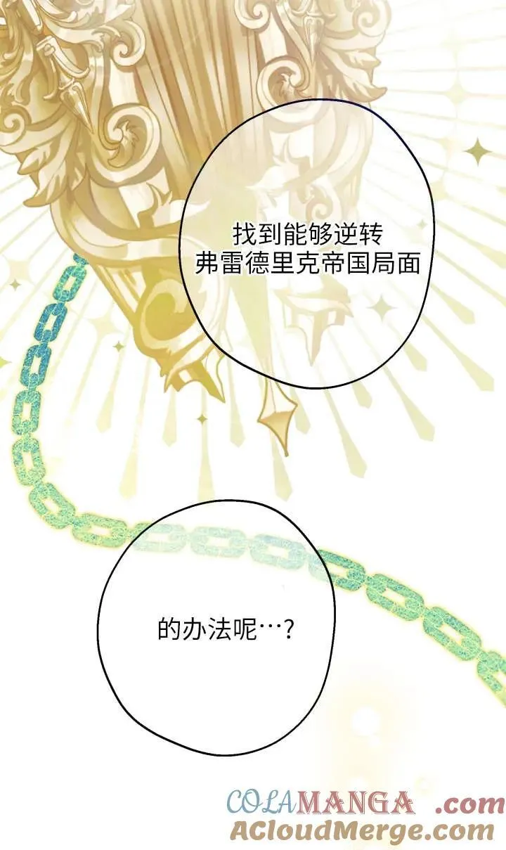 第118话 第40页